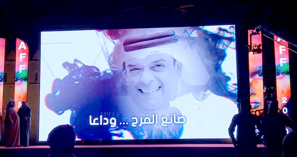تكريم كبير للفنان علي الغرير في العين السينمائي بحضور الرميثي