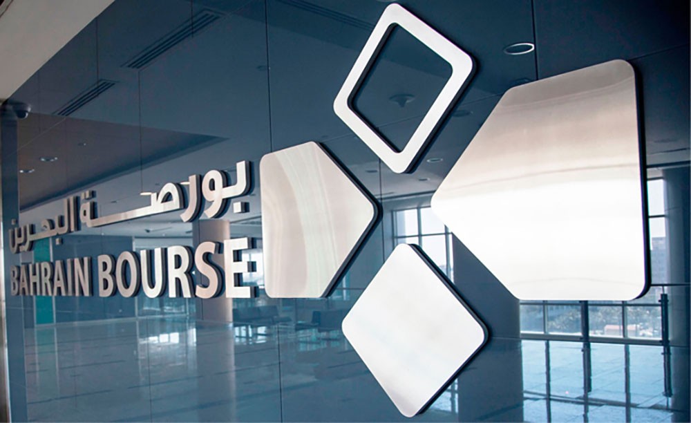 مؤشر البحرين العام يقفل مرتفعا والإسلامي منخفضا