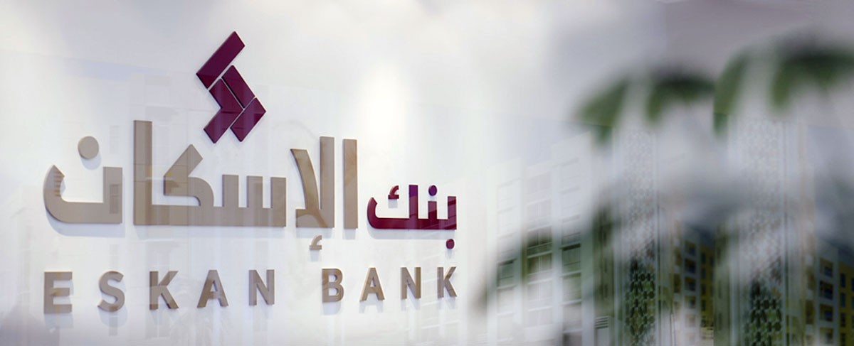بنك الإسكان يُهدِد متقاعدين: أدفعوا أكثر من ربع معاشاتكم وإلا قاضيناكم