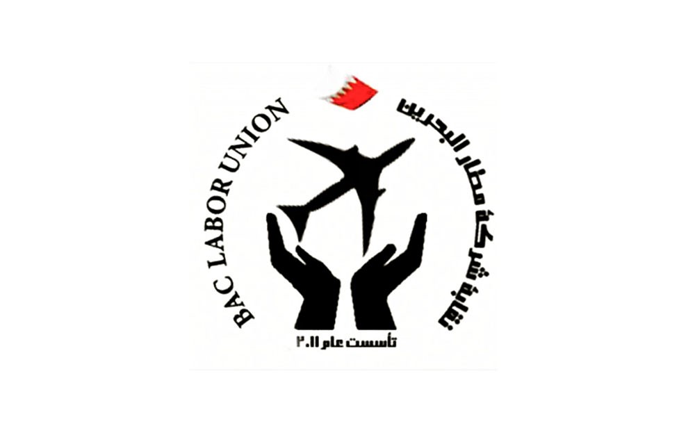 نقابة "المطار": بلاغ بالشرطة ضد الاتحاد الحر لدعوته الباطلة للانتخابات