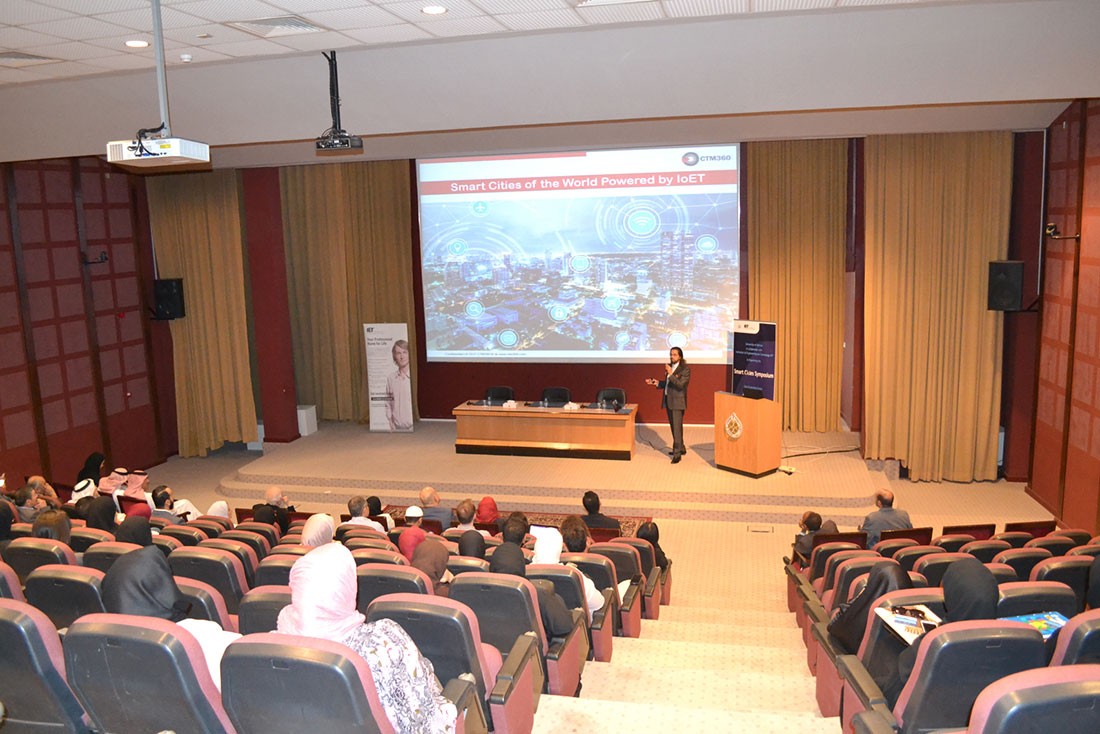 جامعة البحرين تنظم منتدى المدن الذكية في نسخته الثالثة أبريل المقبل