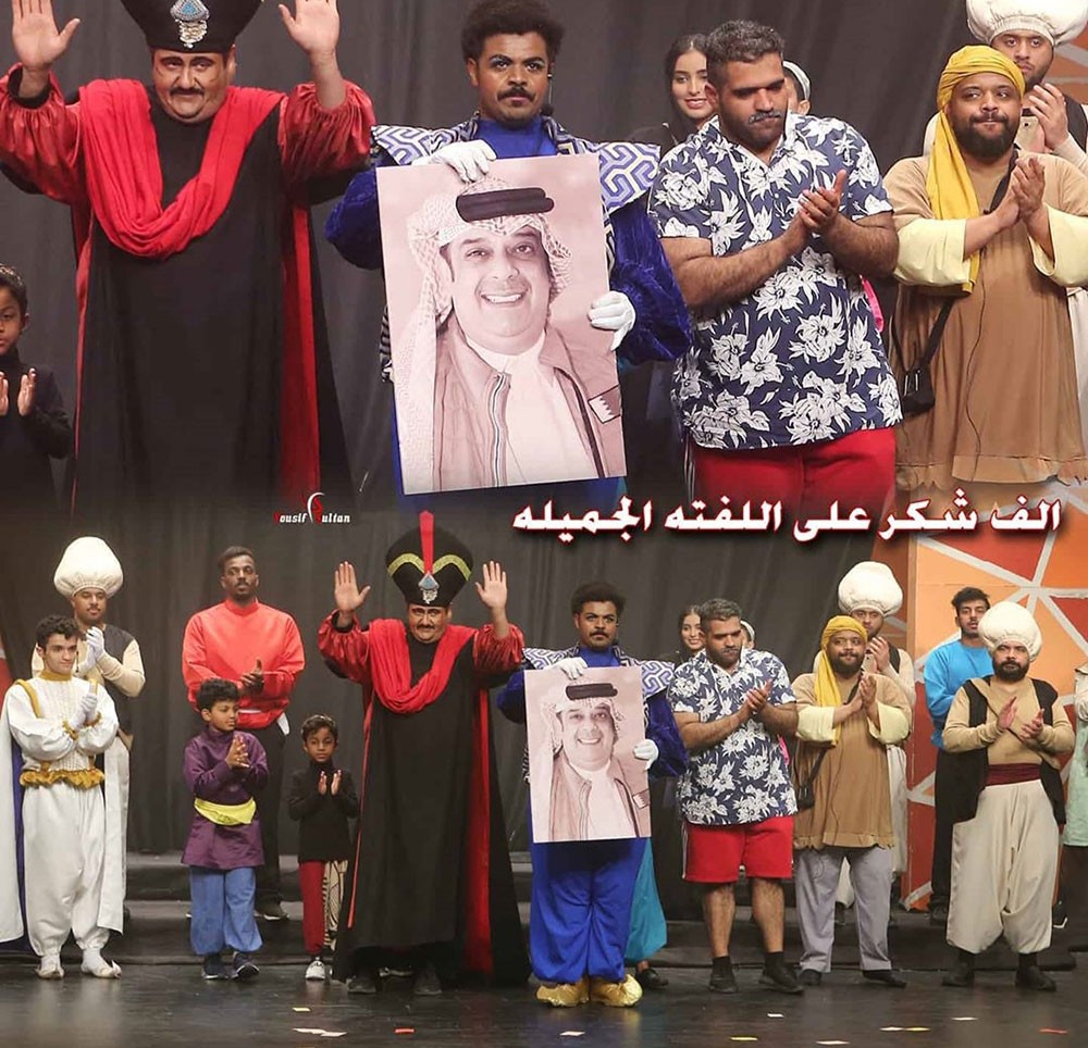 ​مسرحية أطفال كويتية ترفع صورة علي الغرير