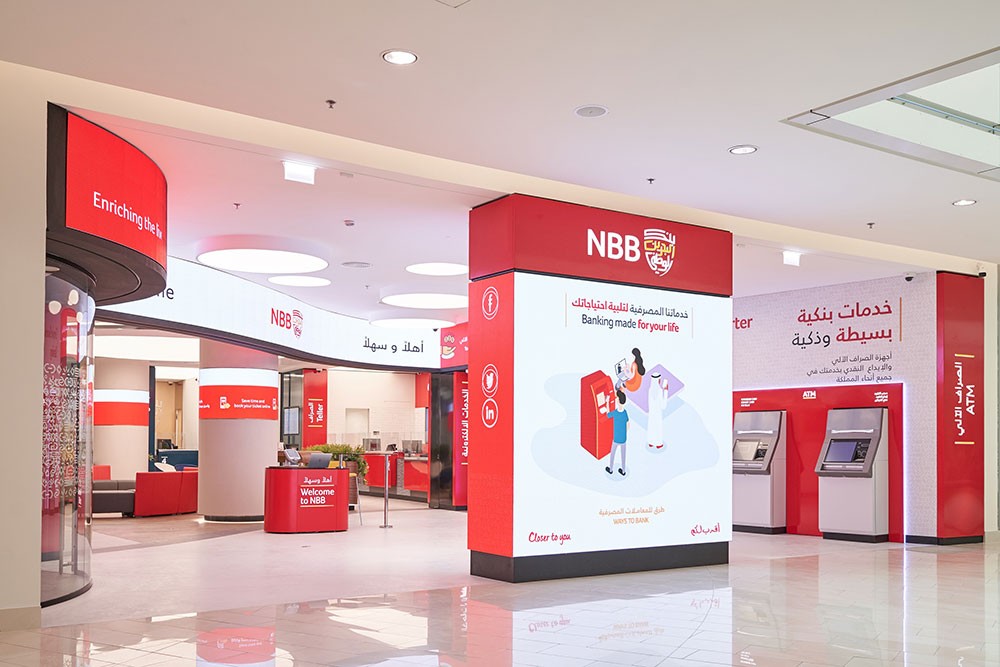 NBB عادت أنظمتنا للعمل وأصبحت خدماتنا متاحة الآن