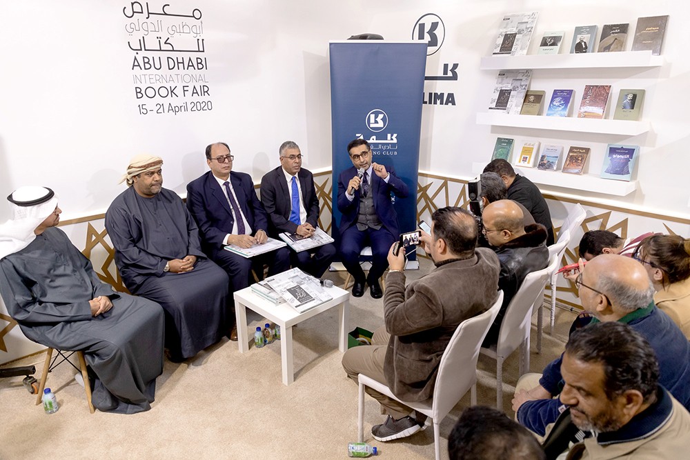 الثقافة والسياحة –أبوظبي تطلق الطبعة الثانية من كتاب "الشيخ زايد-محطات وصور في الصحافة العربية"