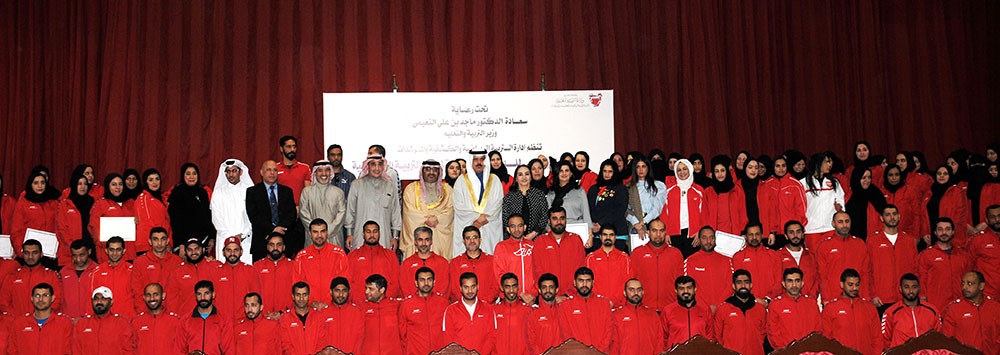 وزير التربية يكرّم 241 من معلمي الرياضة المستفيدين من الدورات التدريبية