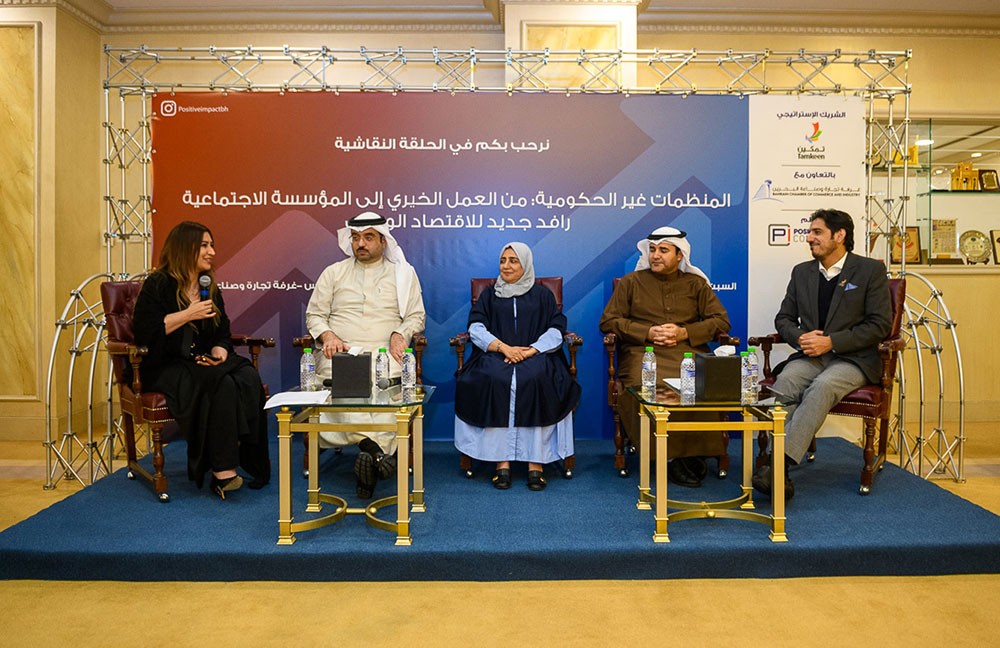 "التأثير الإيجابي" تنظم نموذج المنظمات غير الحكومية من العمل الخيري إلى المؤسسة الاجتماعية