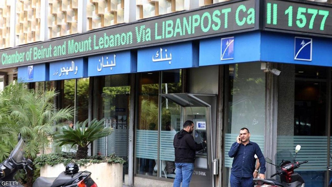  وزير المالية اللبناني يطلب من البنوك خفض أسعار الفائدة 