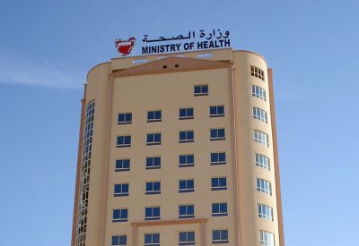 "الصحة" تفاعلا مع فيديو "البلاد": لجنة تحقيق بقلة نظافة قسم "أورام السلمانية"