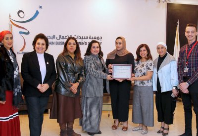 جمعية سيدات الأعمال تنظم ورشة عمل نظام "بنفت" للشركات