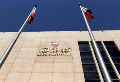 المركزي يعلن تغطية الإصدار رقم 174 من صكوك التأجير الإسلامية الحكومية