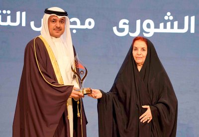 مجلس التنمية الاقتصادية يفوز بجائزة صاحبة السمو الملكي الأميرة سبيكة بنت إبراهيم آل خليفة لتقدم المرأة