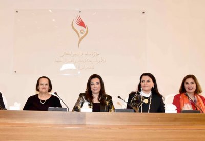 الفائزون بجائزتي الأميرة سبيكة المحلية والعالمية لتقدم وتمكين المرأة يستعرضون أعمالهم