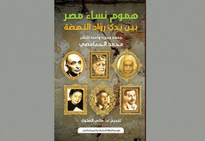 أدباء وشعراء وباحثون رواد يردون على رسائل القارئات