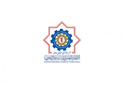 "مركزي العمال" ينتقد تعطيل التفاوض الجماعي بشركات