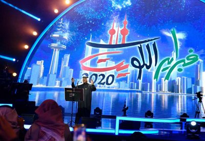 عبده يفتتح مهرجان “فبراير الكويت 2020”