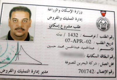 18 سنة واقع في البئر.. وسيّارة "الإسكان" لم تلتقطني
