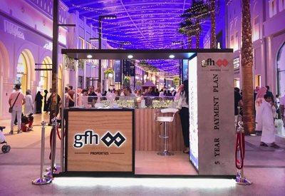 "جي إف إتش" تستثمر 250 مليون دولار بفنادق أميركية