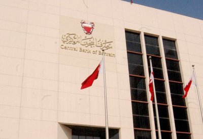 المركزي يعلن تغطية الإصدار 1795 بقيمة 70 مليون دينار