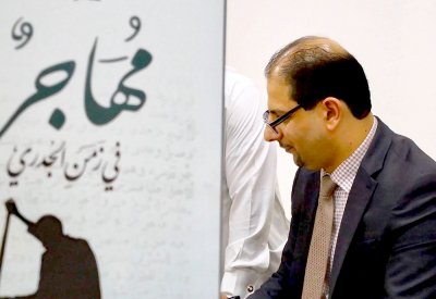 الخزنة يصدر رواية مهاجرٌ في زمن الجُدري