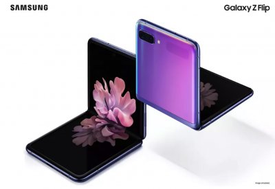 سامسونج تكشف رسمياً عن الهاتف القابل للطي Galaxy Z Flip