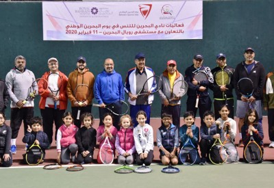 نادي التنس يشارك في يوم البحرين الرياضي 
