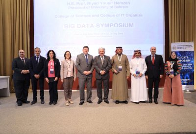 رئيس جامعة البحرين: ماجستير البيانات الضخمة يلبي حاجات سوق العمل