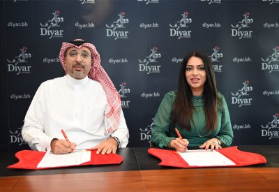ديار المحرق تجدد رعايتها الرئيسية لمعرض البحرين للاستثمار العقاري 2020