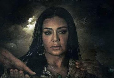 رفع فيلم "دماغ شيطان" من بعض السينمات