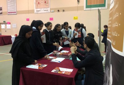 طلبة الثانوي يتعرفون على التخصصات الجامعية في معرض "بوابة المستقبل"