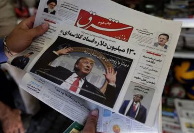 مسؤول إيراني: مستقبل قاتم ينتظرنا حتى إذا خسر ترمب الرئاسة