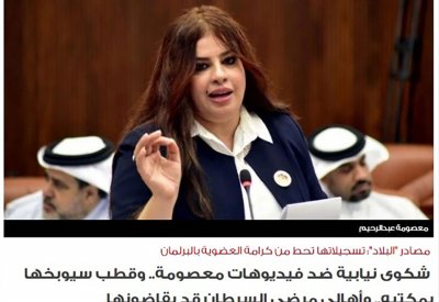 ثلث قراء "البلاد" لا يتابعون حسابات النواب بالأنستغرام