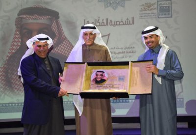 ثقافة الدمام تفتتح مهرجان بيت السرد للقصة القصيرة في دورته الثالثة