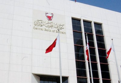 المركزي يستضيف ملتقى الشرق الأوسط السنوي الخامس لإدارة الأصول