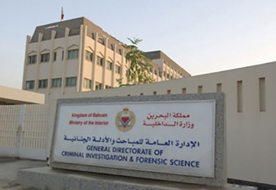 "المباحث": تحديد هوية المشتبه باعتدائه على سيدة عربية