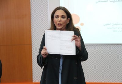 د. مي العتيبي: منهجية البحرين في تطبيق مبادئ الميثاق قاد المملكة إلى الازدهار بكافة المجالات