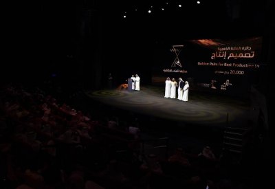 مهرجان أفلام السعودية يقفل مشاركة السينمائيين بـ ٣٦٩  مشاركة سعودية