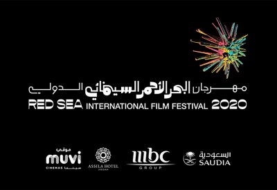 مهرجان البحر الأحمر السينمائي الدولي يكشف تفاصيل دورته الافتتاحية