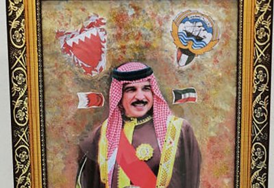 احتفال بحريني تشكيلي باعياد الكويت