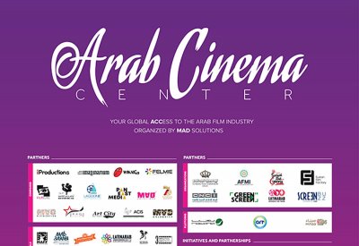 مركز السينما العربية ينطلق في مهرجان برلين السينمائي الدولي