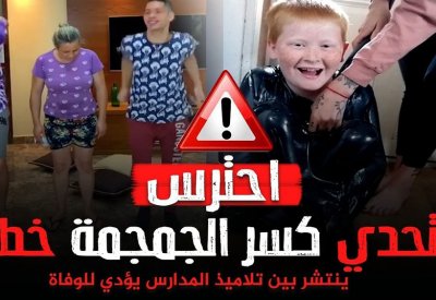 بالفيديو: علاج حالات سقوط بسبب تحدي كسر الجمجمة بطوارئ السلمانية