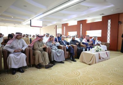 "الأعلى للقضاء" و"العدل" يحضران ندوة حول "التحول الرقمي" 