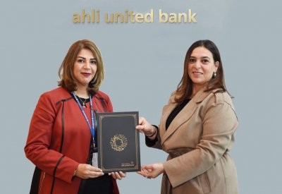 البنك الأهليّ المتّحد يقدّم الدعم لمركز الشيخ إبراهيم للثقافة والبحوث