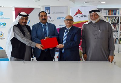 جمعية "بِتِك" تعزز تعاونها مع "يونيدو" لدعم الشركات ورواد الأعمال بقطاع التقنية