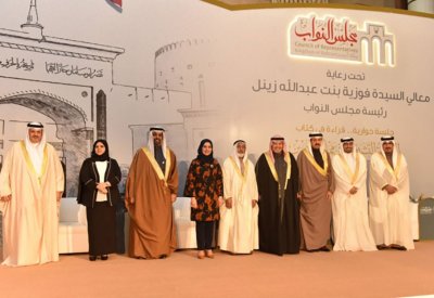 مجلس النواب ينظم الجلسة الحوارية (قراءة في كتاب النهضة التشريعية)