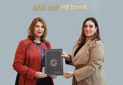 البنك الأهليّ المتّحد يقدّم الدعم لمركز الشيخ إبراهيم للثقافة والبحوث