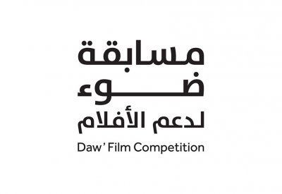 الثقافة تعلن أسماء الفائزين في مسابقة "ضوء لدعم الأفلام"