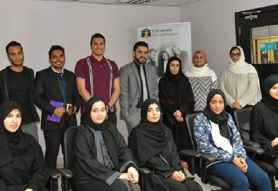 بدء الدفعة الأولى من برنامج التأهيل الوظيفي لخريجي تقنية المعلومات بالبحرين