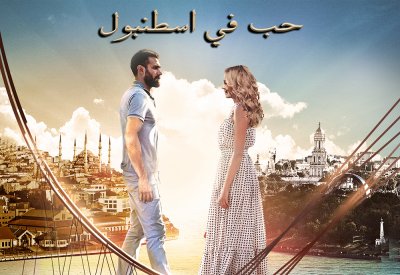 OSN تقدم محتوى عربياً متميزاً في شهر مارس