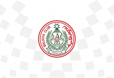 المالكية يسعى لفوز جديد في دوري الثانية