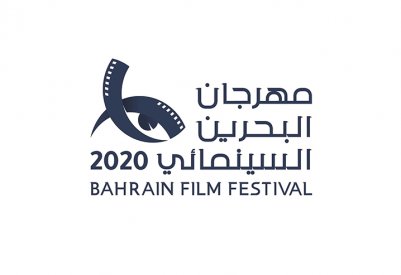 "طيران الخليج" الناقل الرسمي لمهرجان البحرين السينمائي
